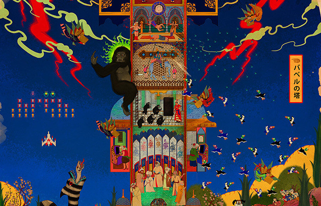 630x405_MuratPalta03