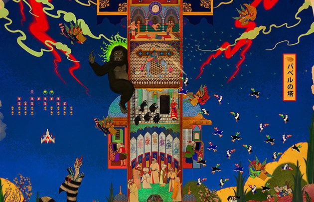630x405_MuratPalta03